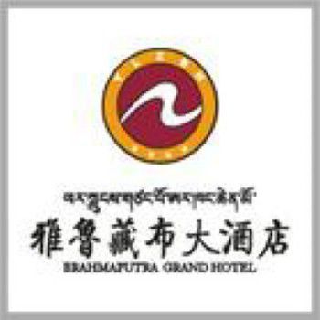 Brahmaputra Grand Hotel Lhasa Logo foto